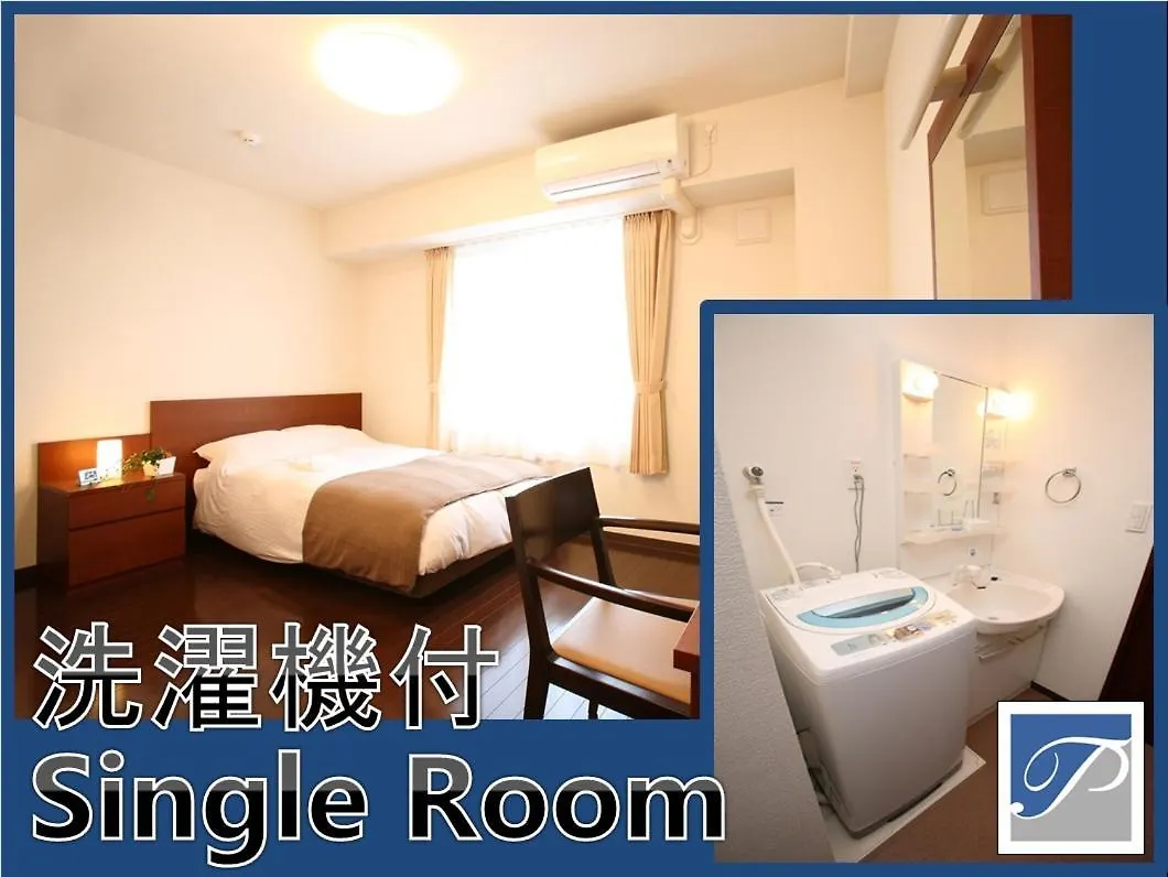 Hotel Hakata Place Fukuoka   Fukuoka (Fukuoka)