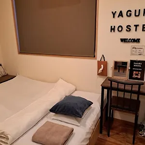 Maison d'hôtes Yagura, Fukuoka (Fukuoka)