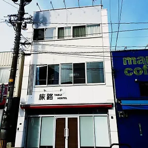 Auberge de jeunesse Fukuoka Tabiji &, Fukuoka (Fukuoka)