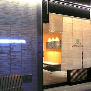Gion U-bell 3* Kyoto