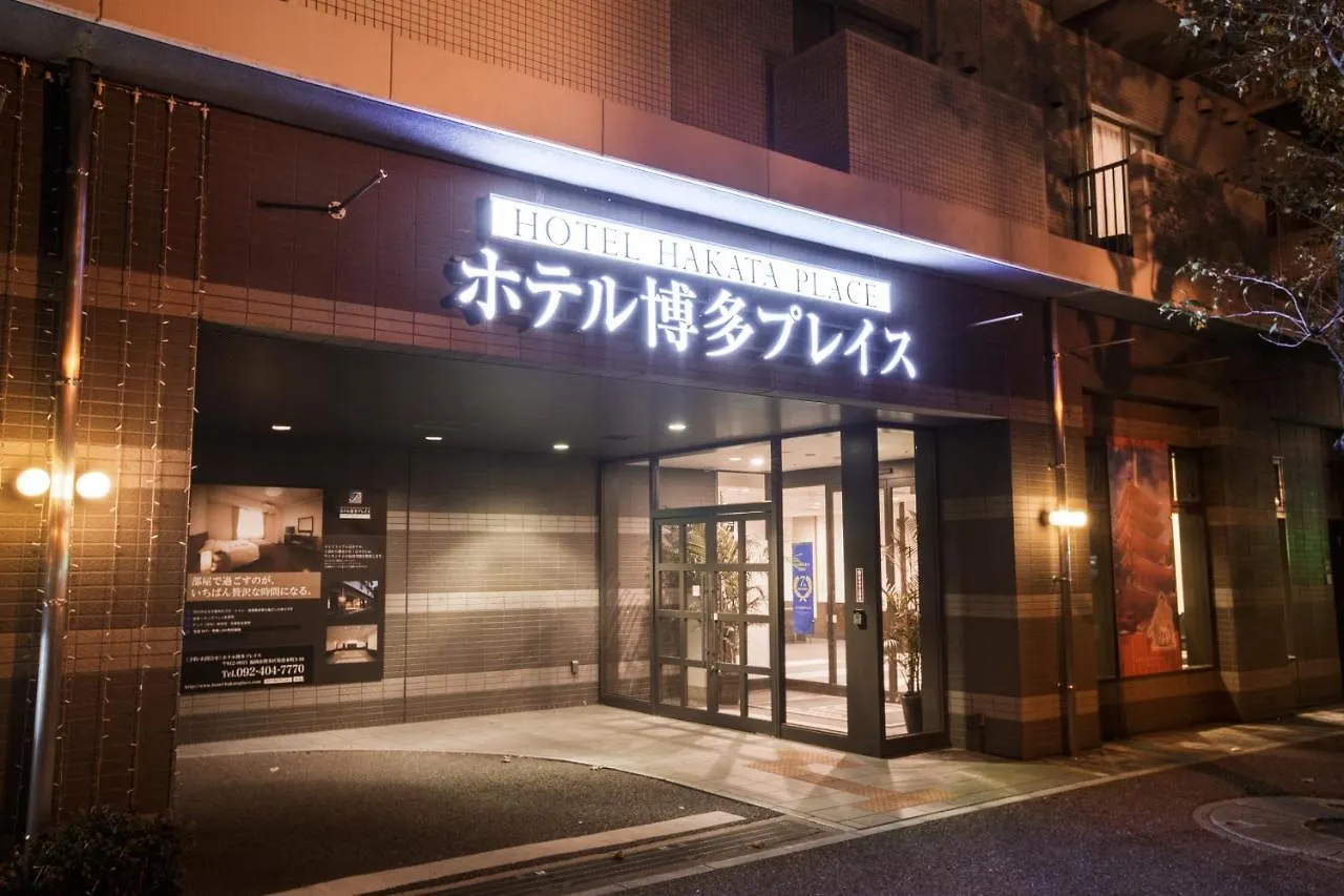 Hotel Hakata Place Fukuoka