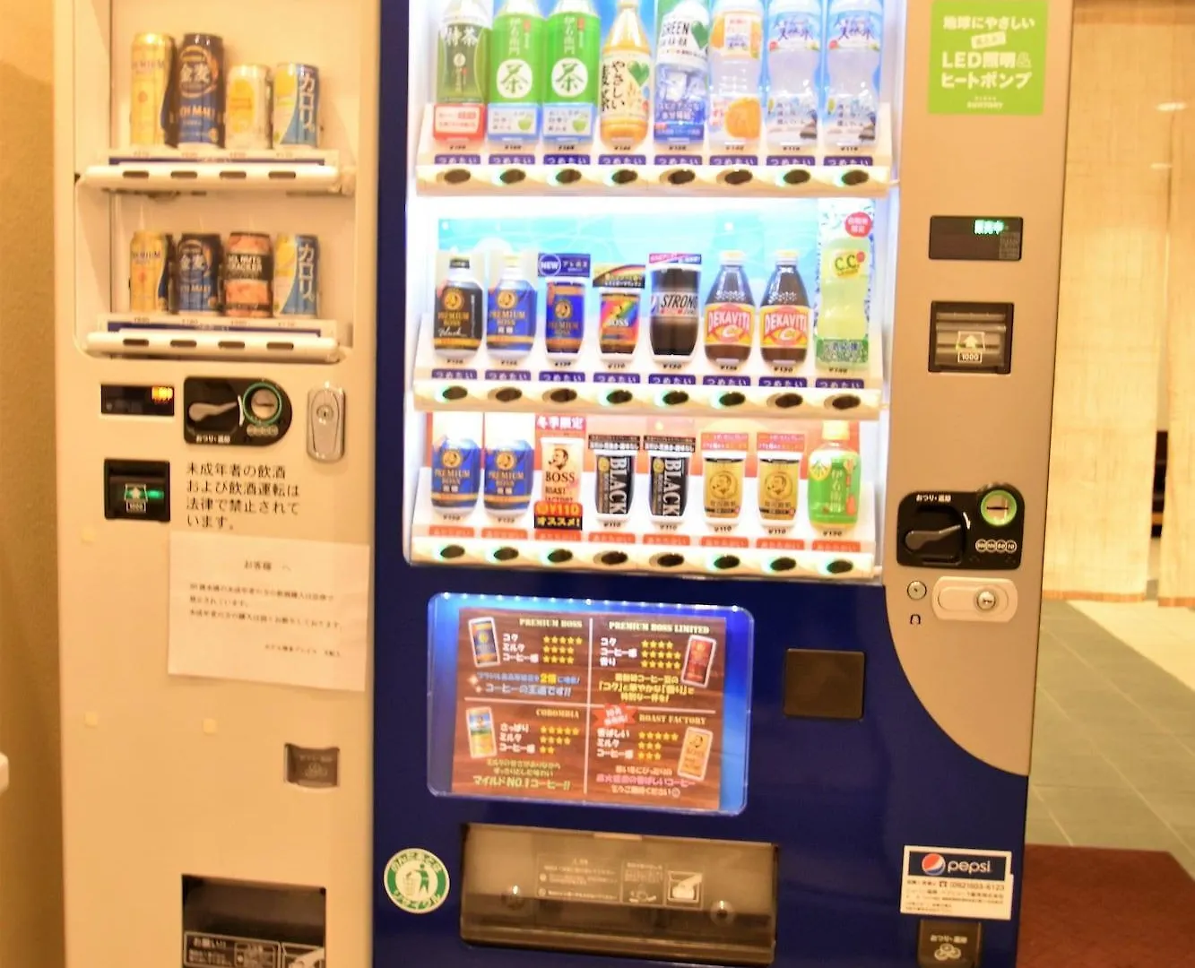 Hotel Hakata Place Fukuoka