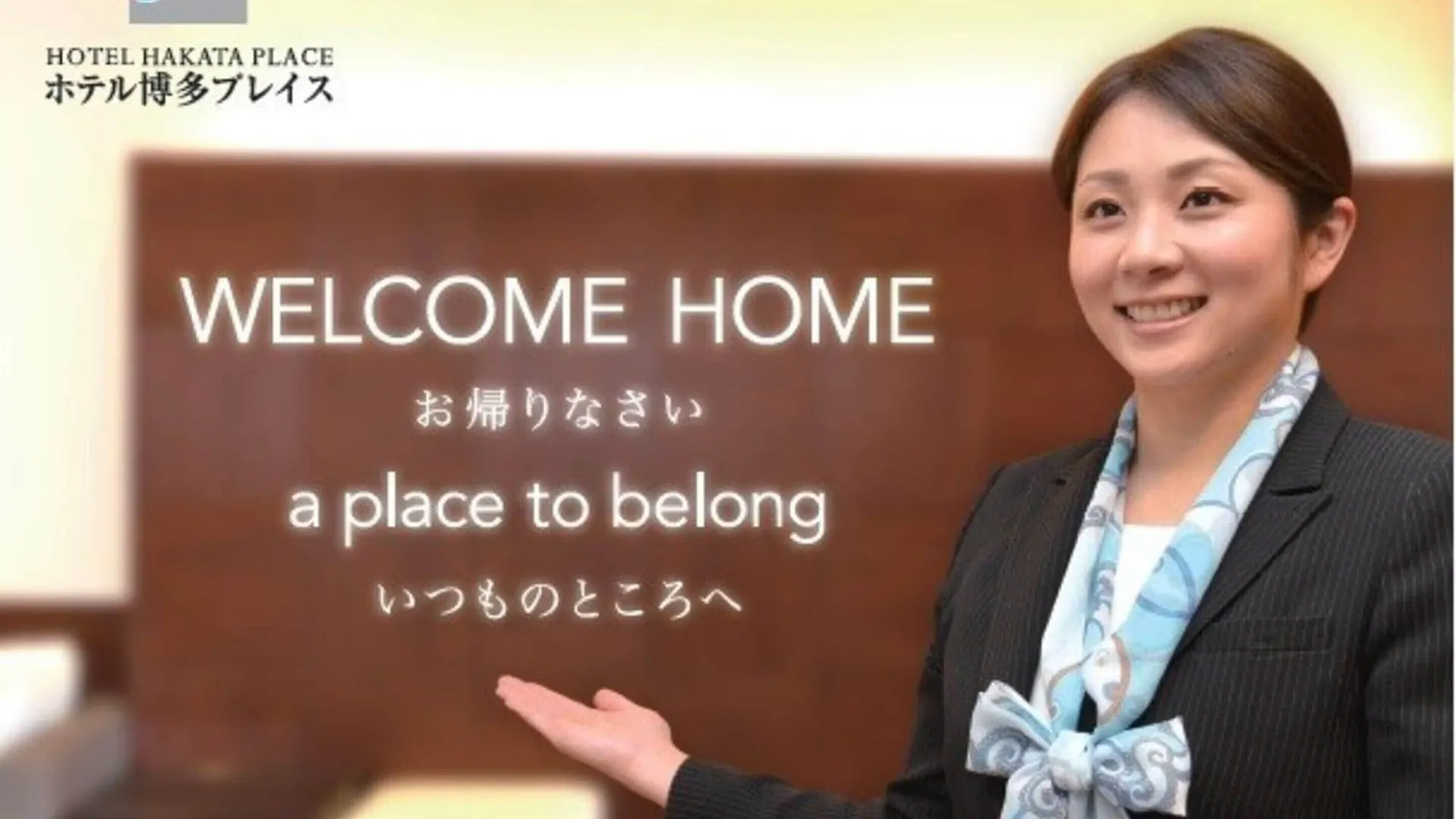 Hotel Hakata Place Fukuoka