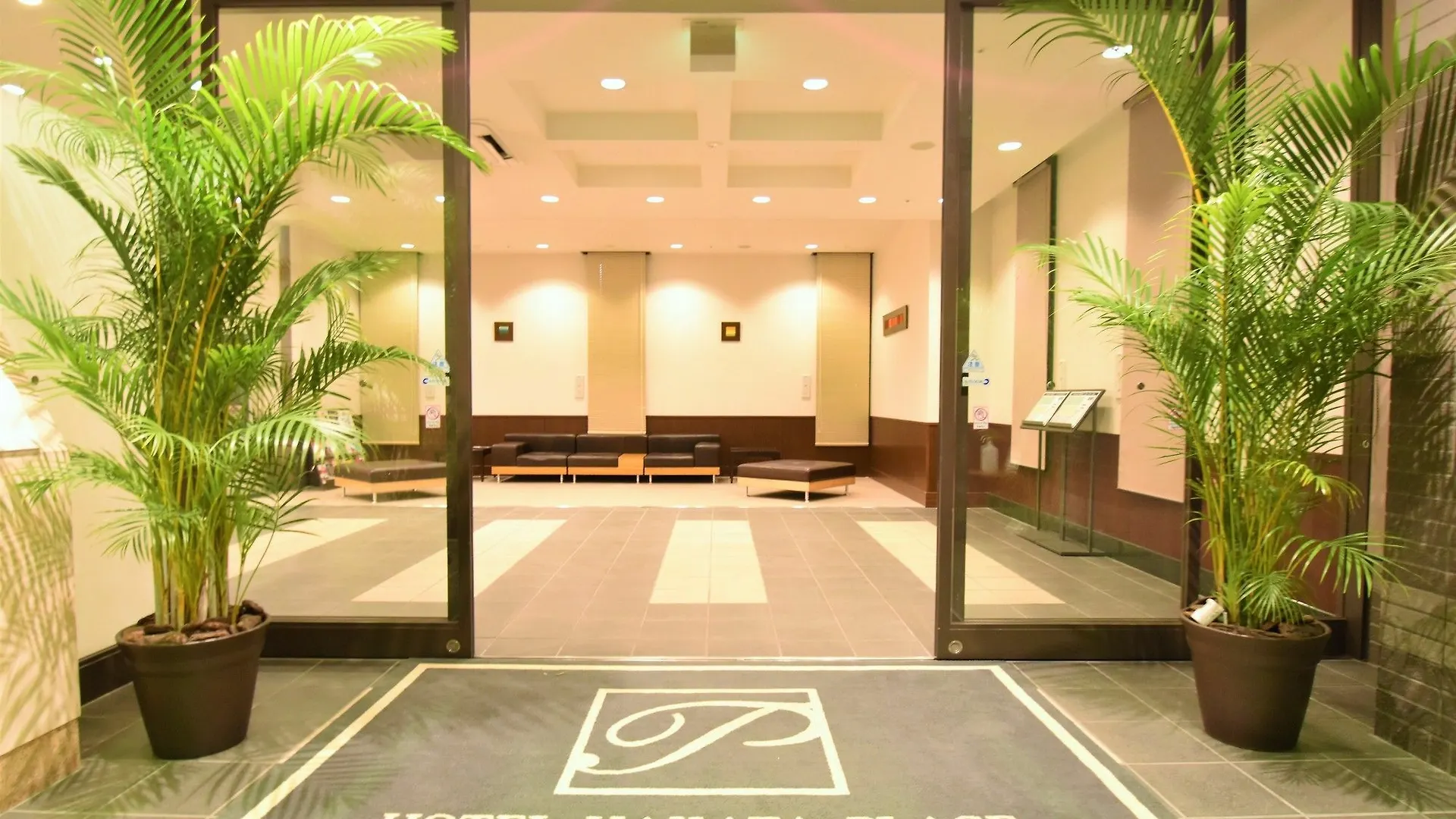 Hotel Hakata Place Fukuoka  Japon